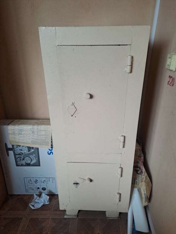 Имущество в составе 