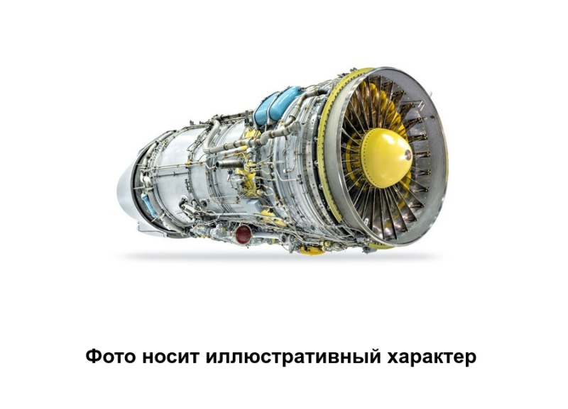 Авиационный двигатель Д-30КП-2