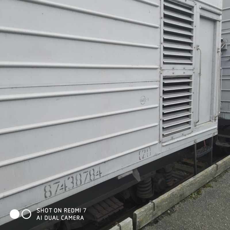 Грузовой вагон № 87438784