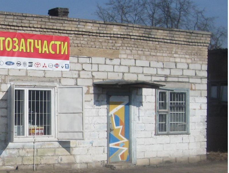 Изолированное помещение в г.Лида