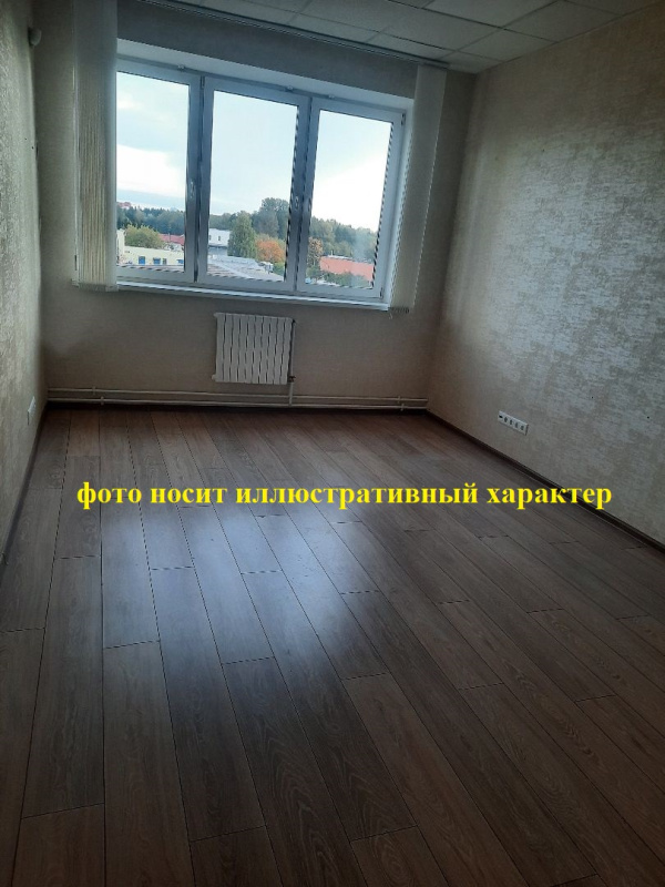 Право заключения договора аренды помещения