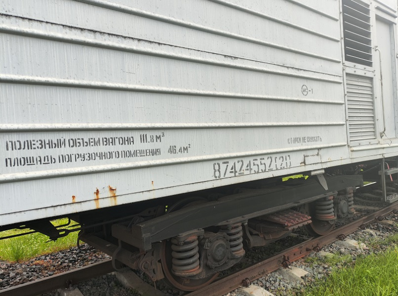 Грузовой вагон № 87424552