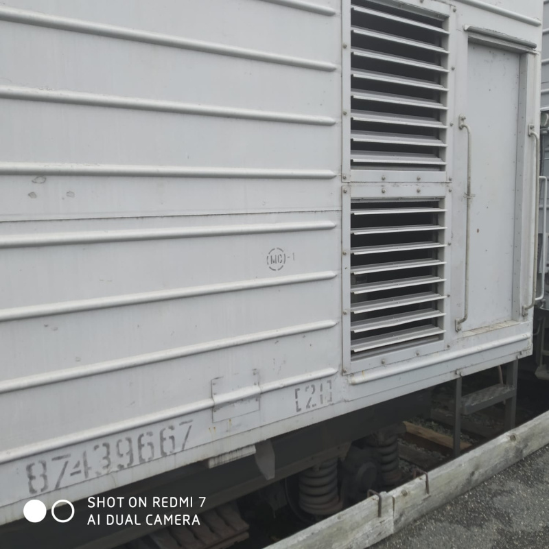 Грузовой вагон № 87439667