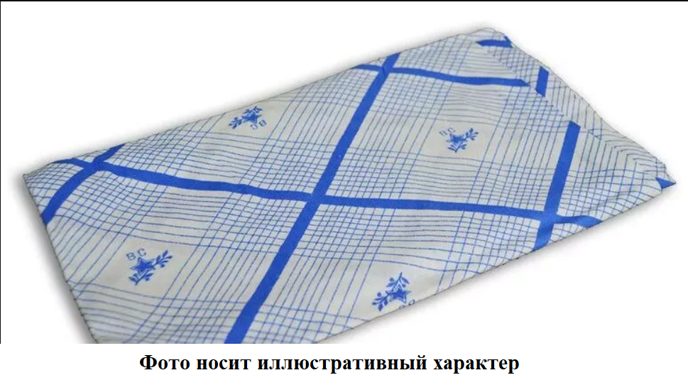 Ткань Для Постельного Купить В Белгороде