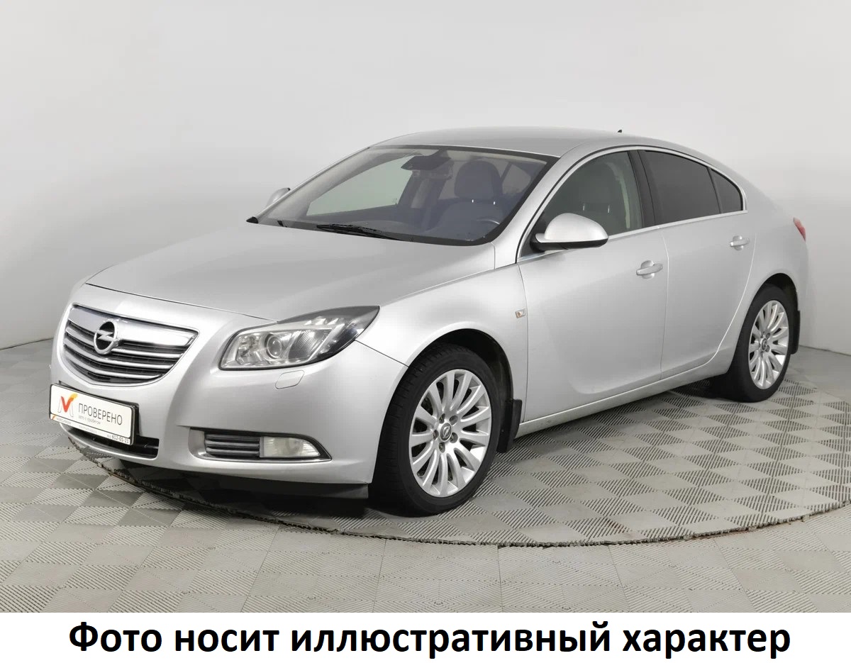 Купить Опель Инсигния В Брянске