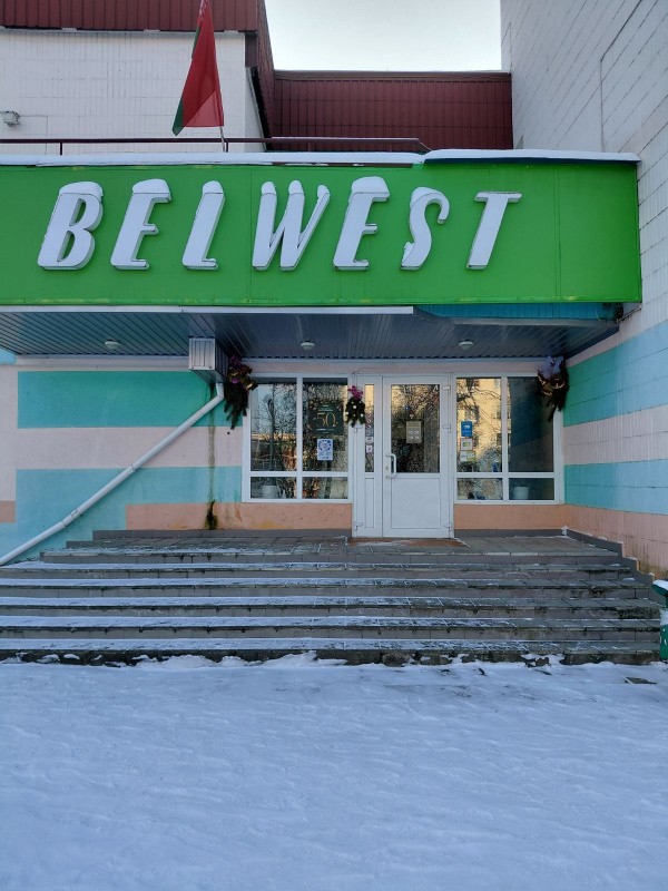 Магазин «Книжный свет» 