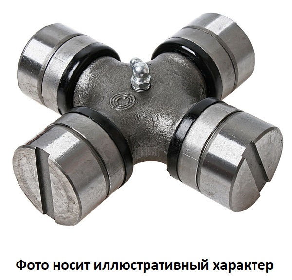 Крестовина МАЗ  в сборе (VNN)