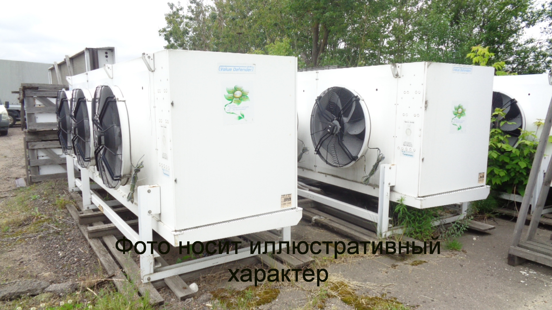 Конденсатор 