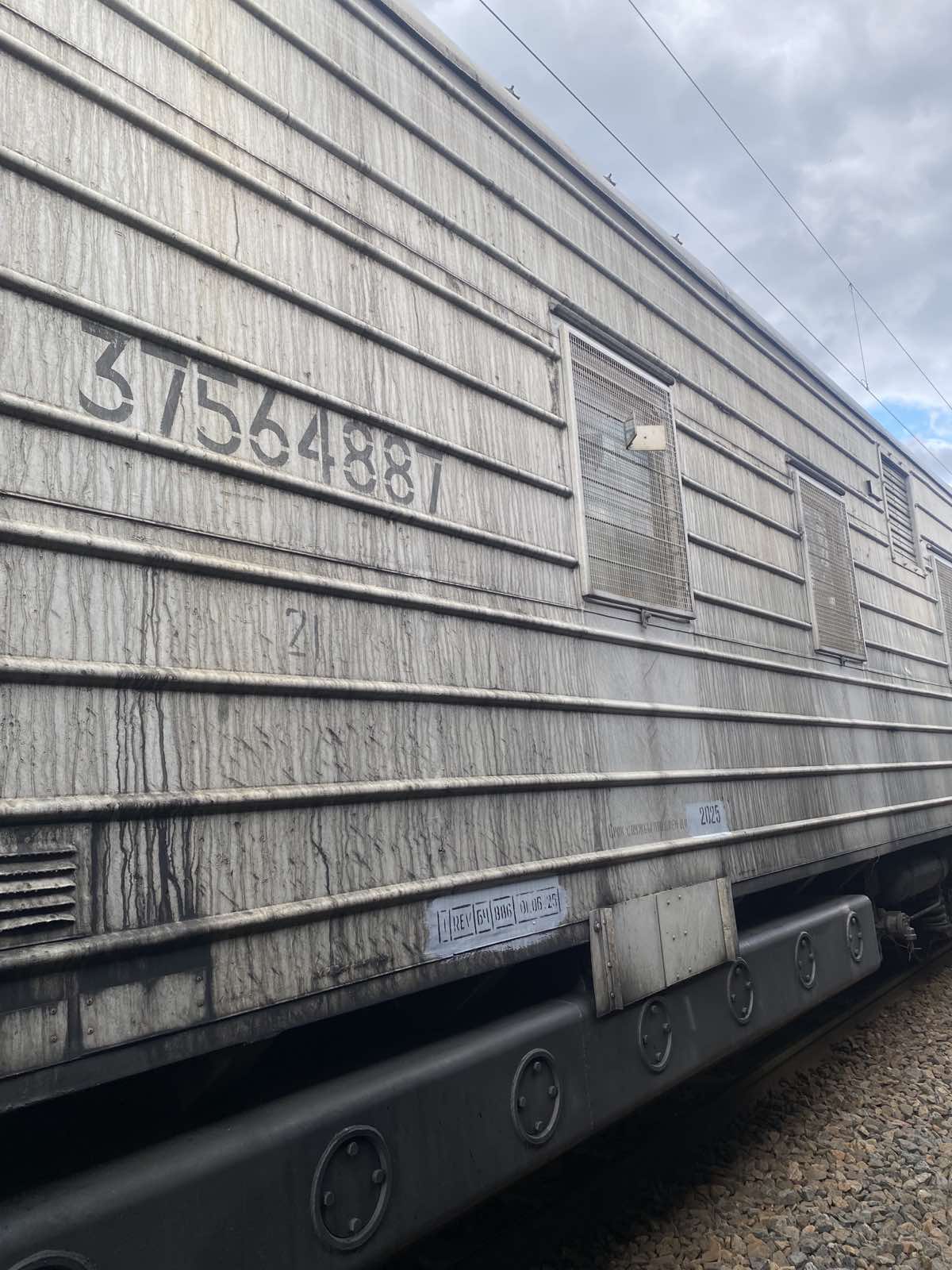 Дизельный вагон № 37564887