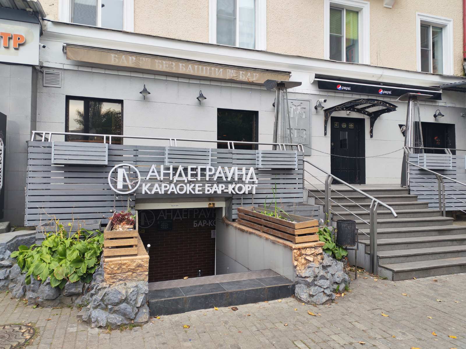 Торговое изолированное помещение