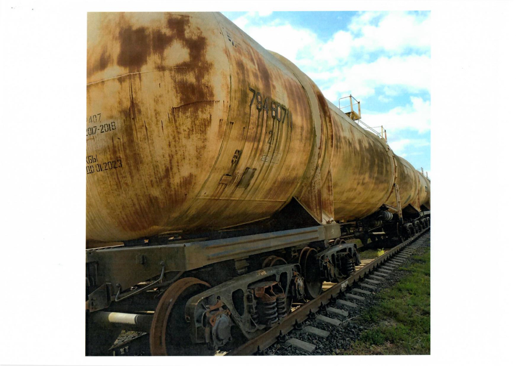 Цистерна № 79480711