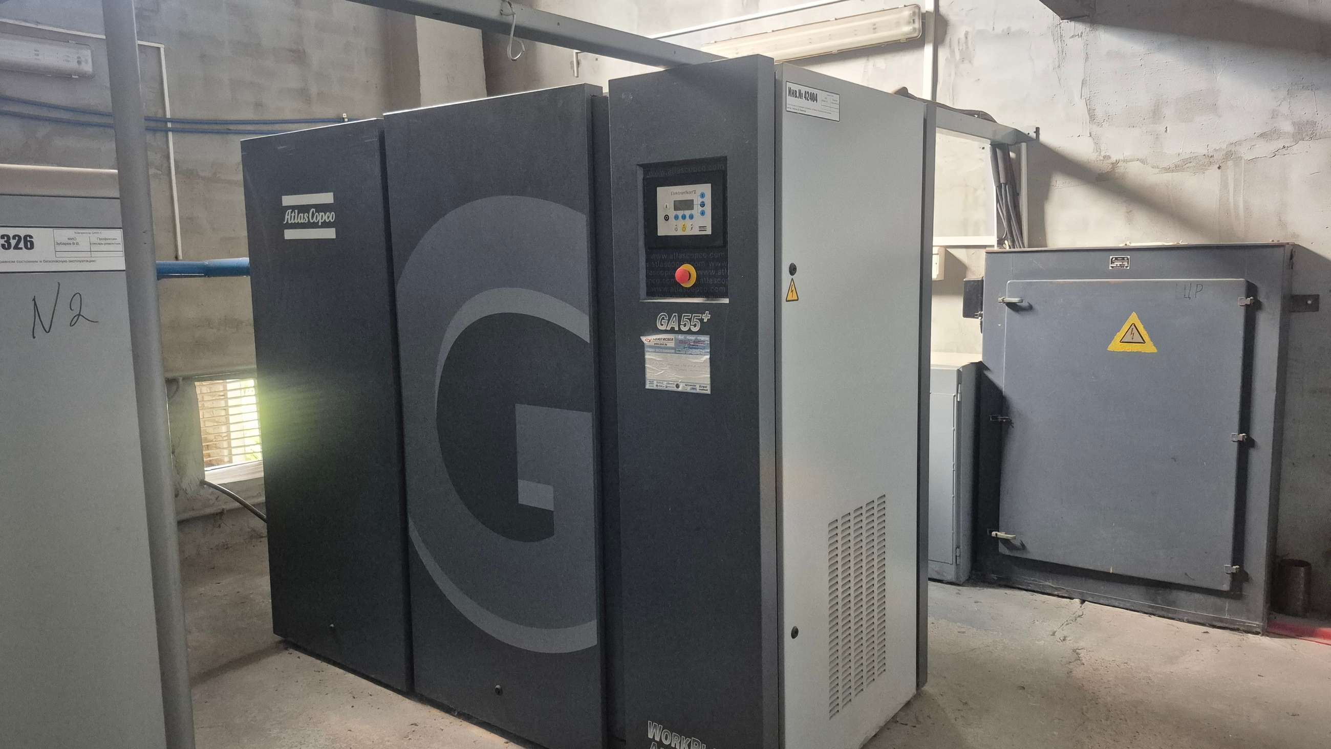 Винтовой компрессов GA55С