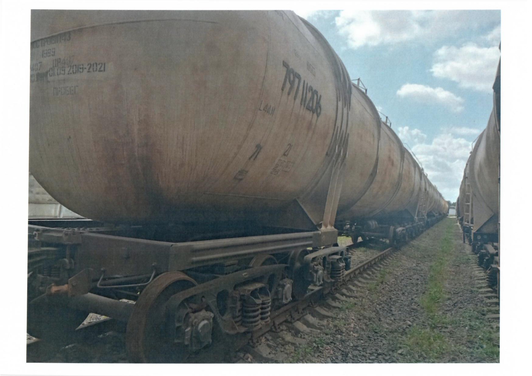 Цистерна № 79711206