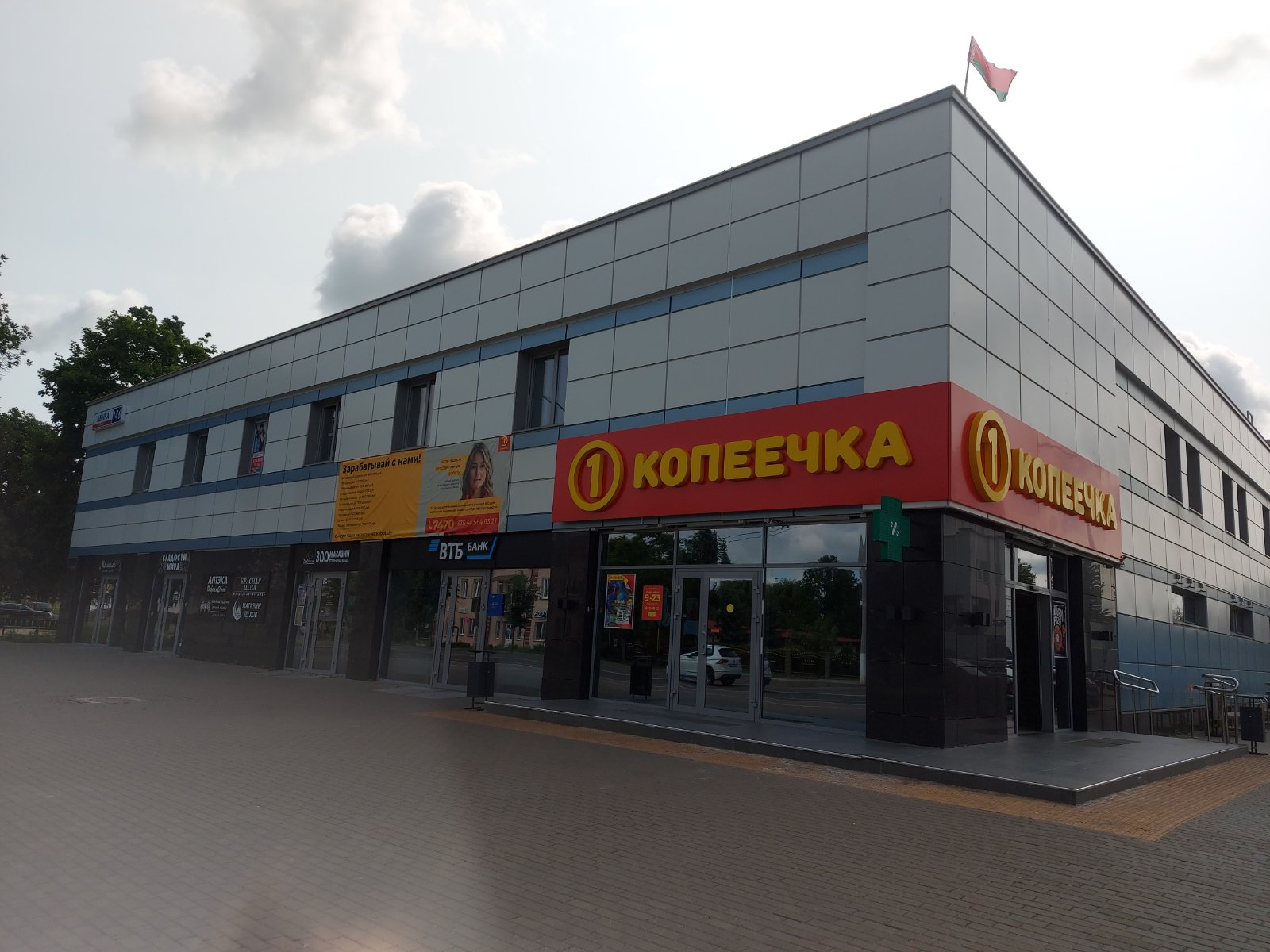 Право заключения договора аренды