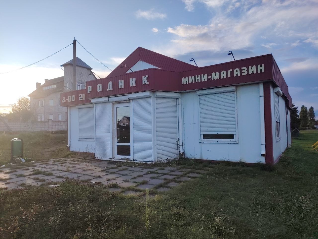 Торговый павильон - магазин «Родник»