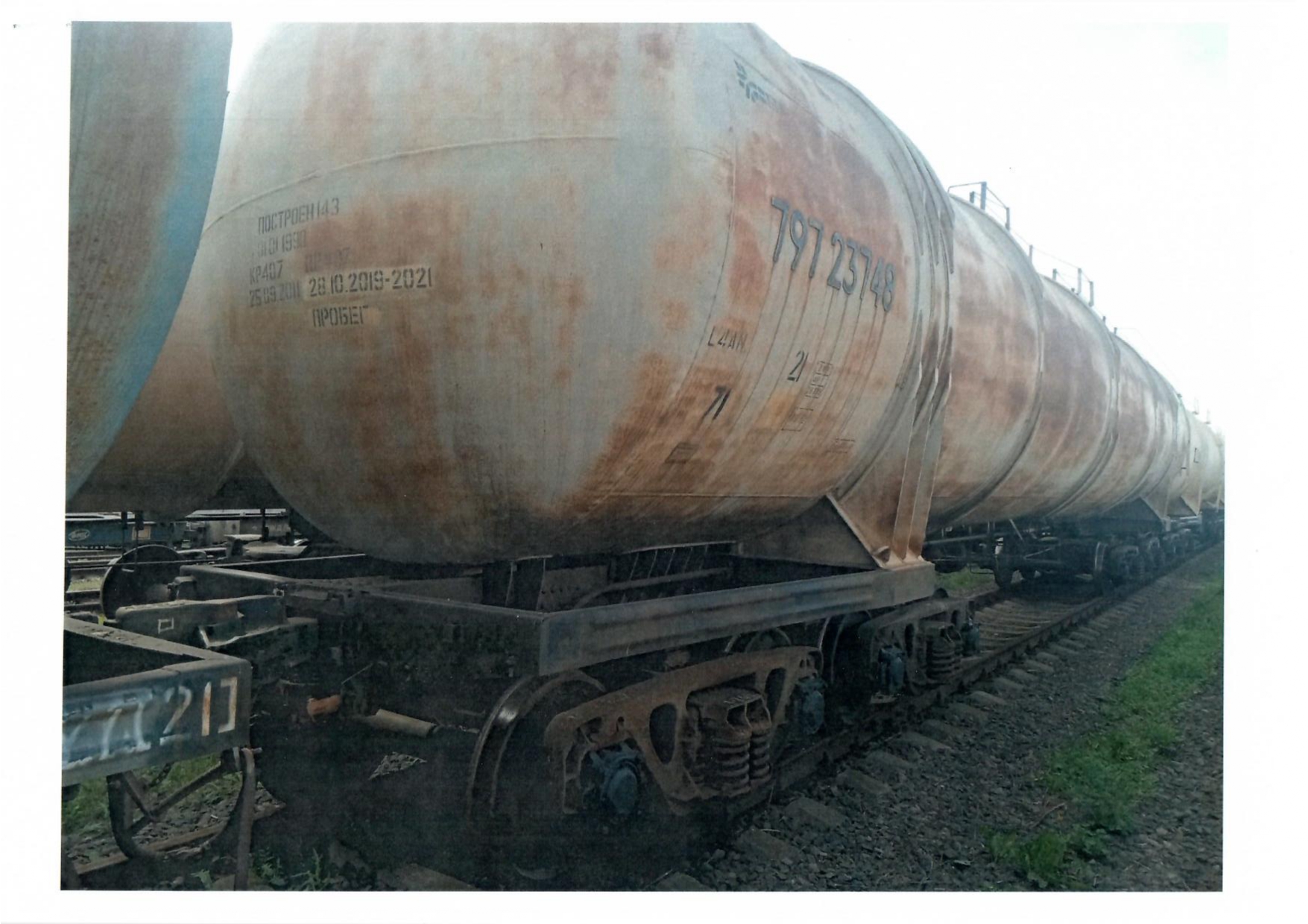 Цистерна № 79723748