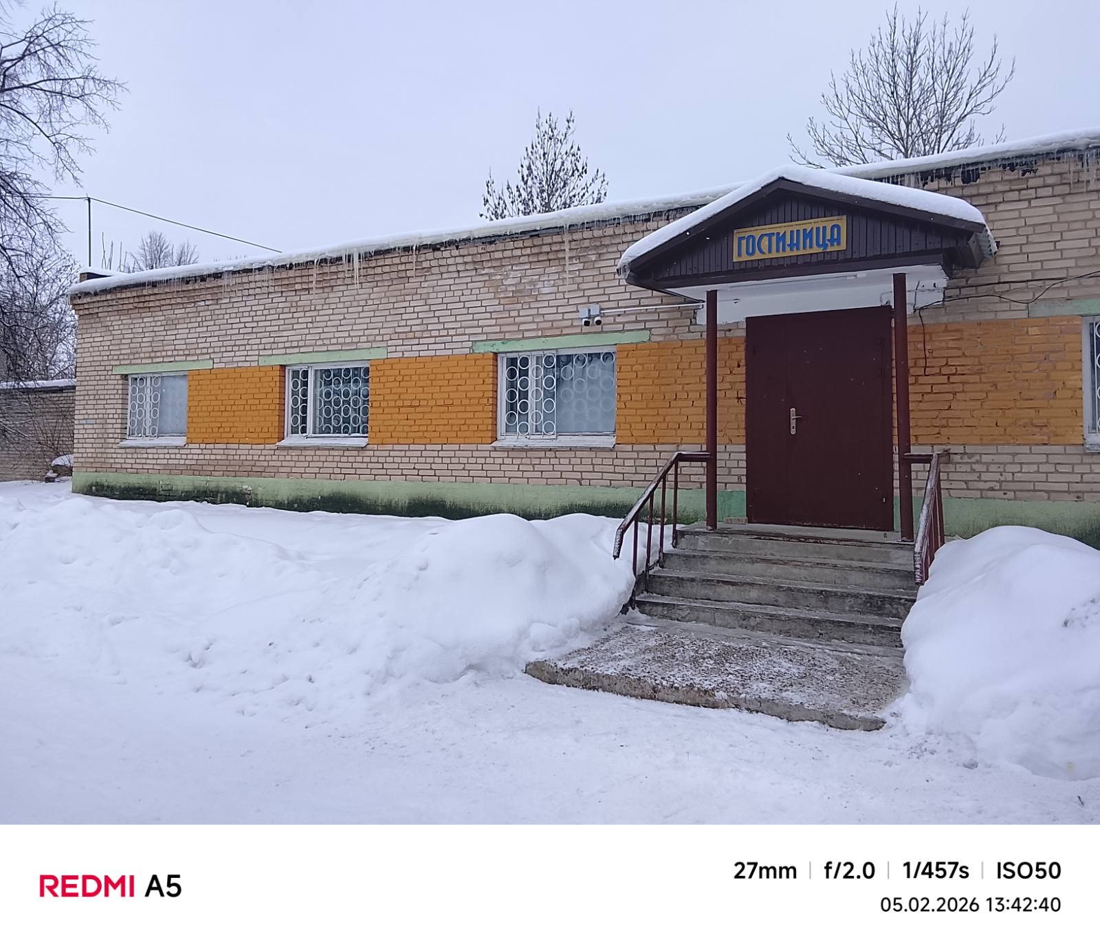 Помещение гостиницы