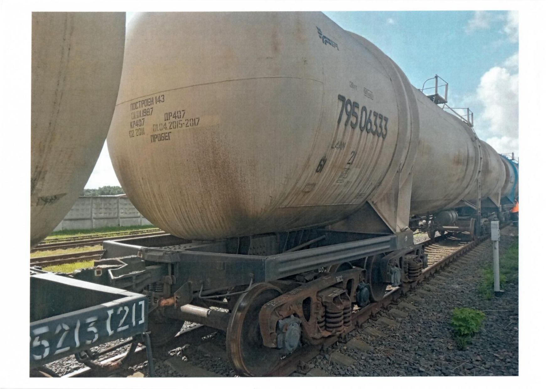 Цистерна № 79506333