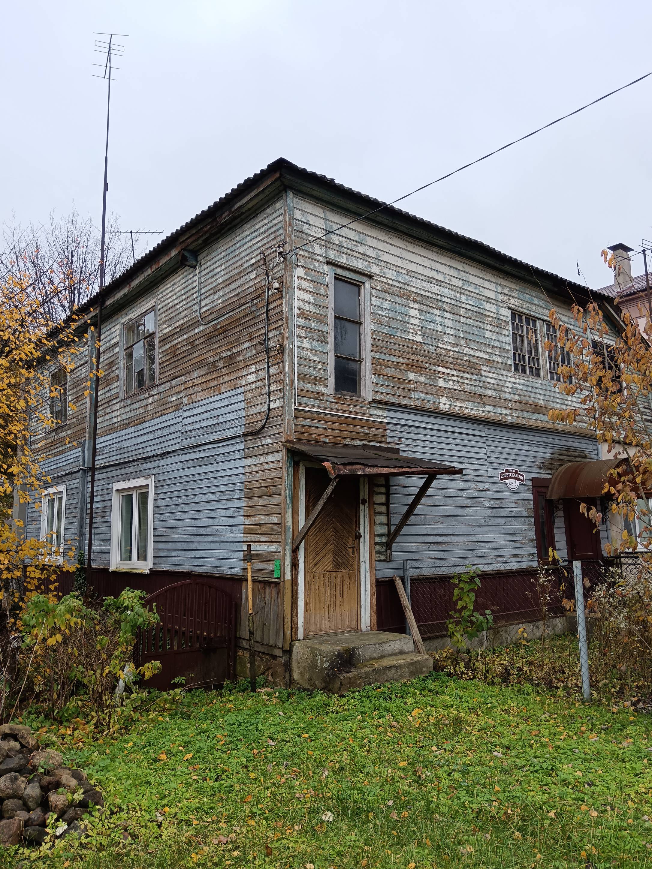 Квартира 