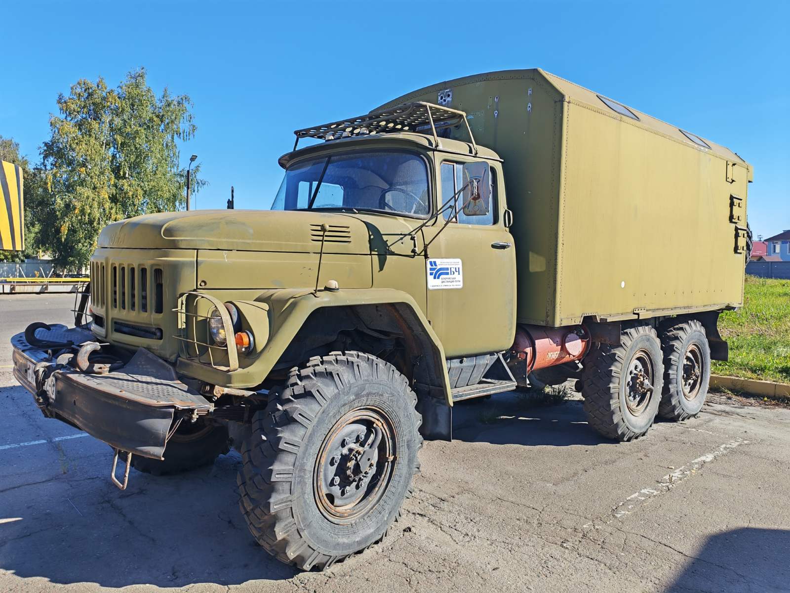 ZIL-131