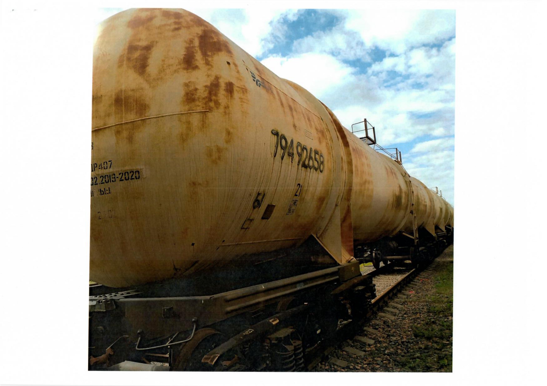 Цистерна № 79492658