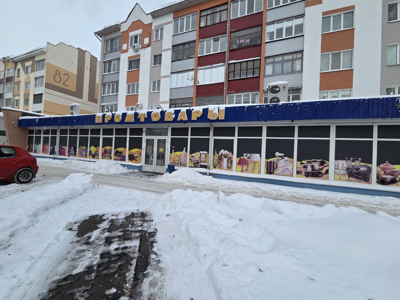 Изолированное помещение магазина №20