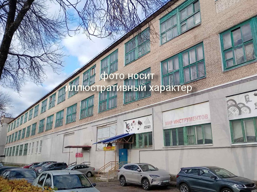Производственно-складской комплекс