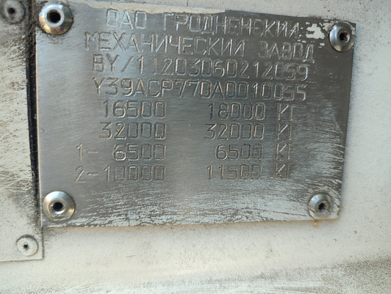 5337 42 241-000 ACIP-7